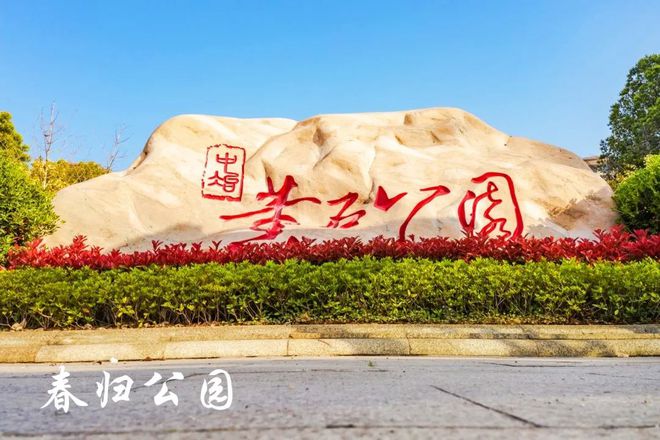 黄石建材客户端黄石市建材市场有哪些-第2张图片-太平洋在线下载
