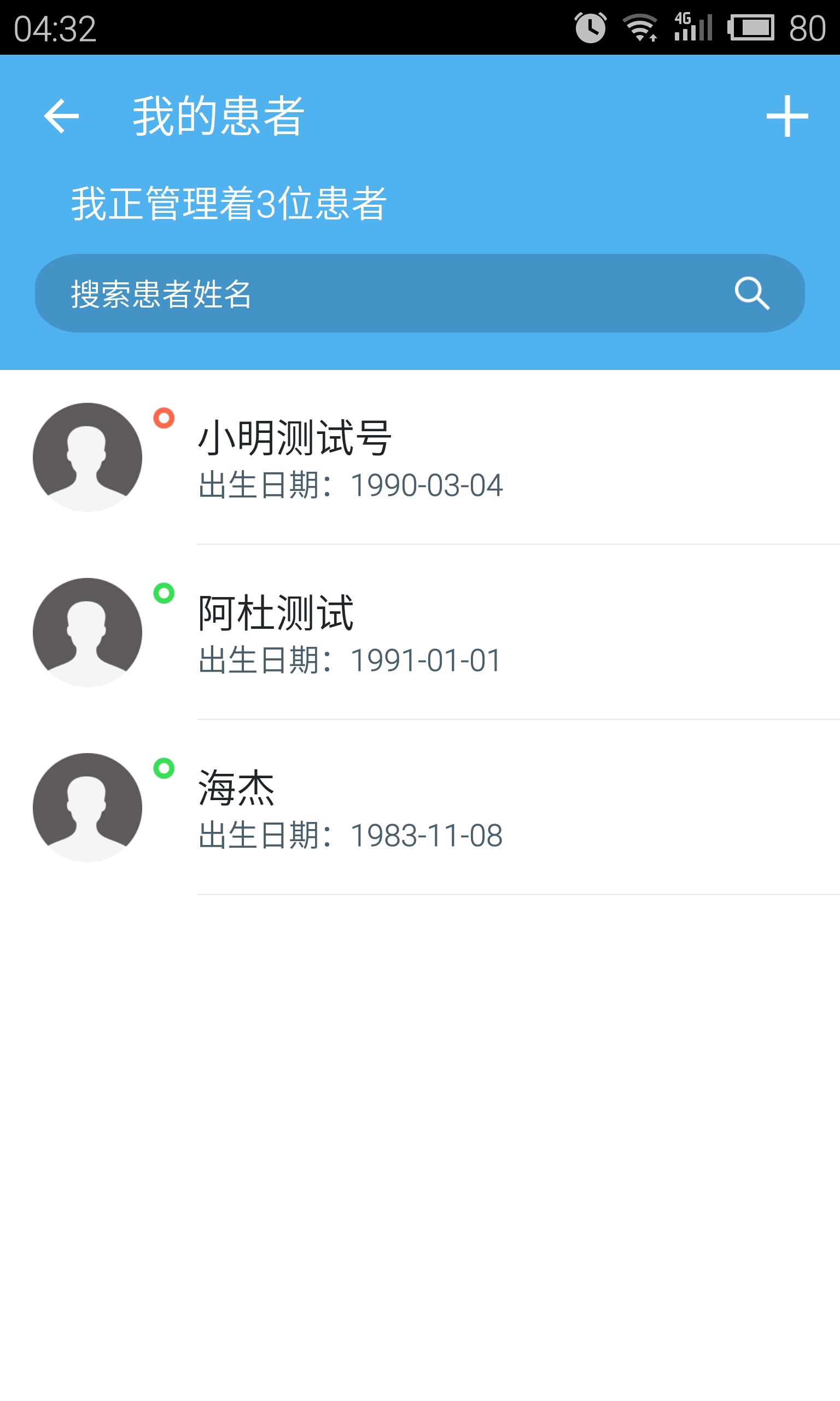 易截图安卓版易截图2025最新版本