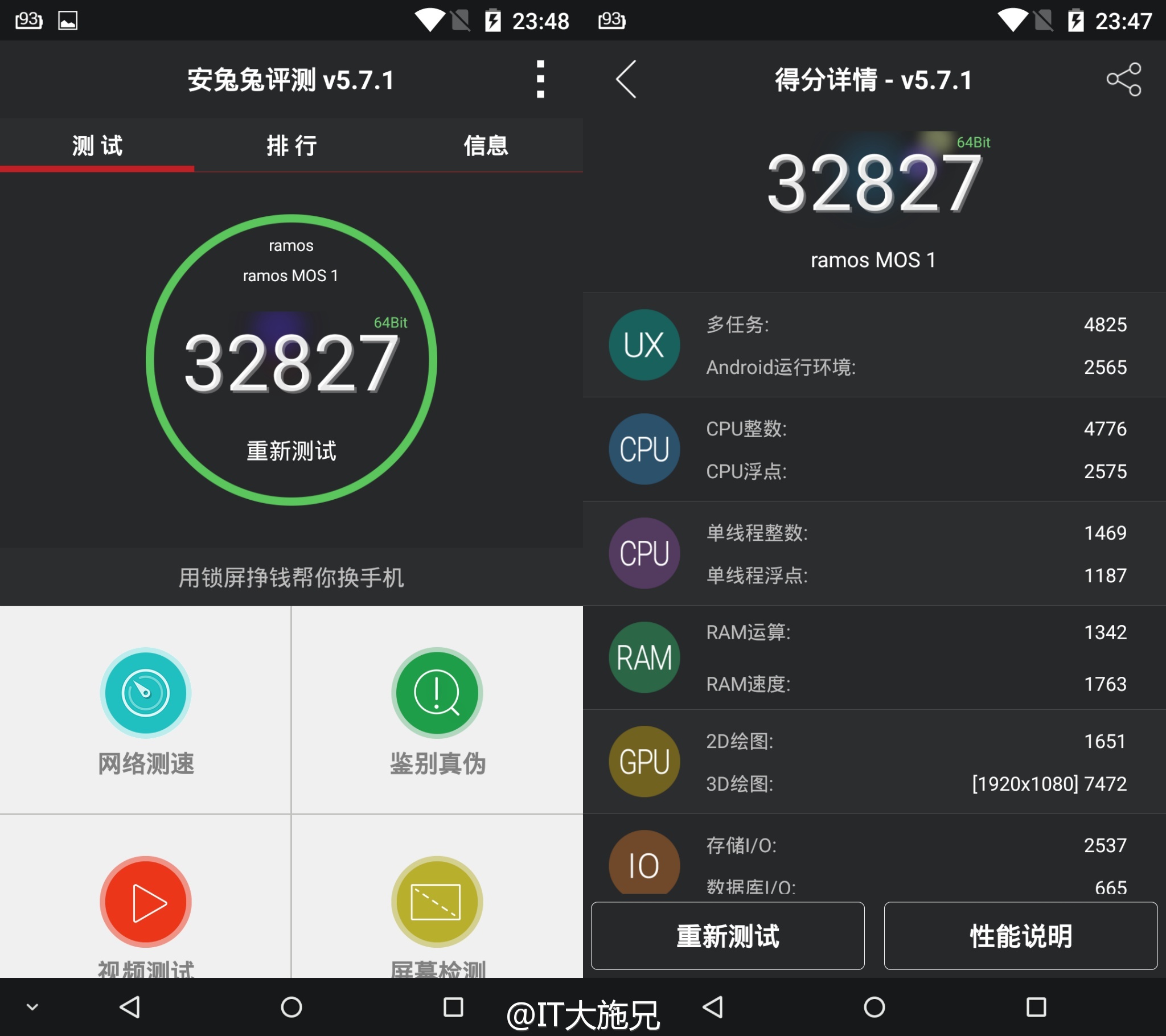 易截图安卓版易截图2025最新版本-第2张图片-太平洋在线下载