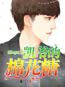 棉花糖手机版小说网棉花糖免费手机小说网
