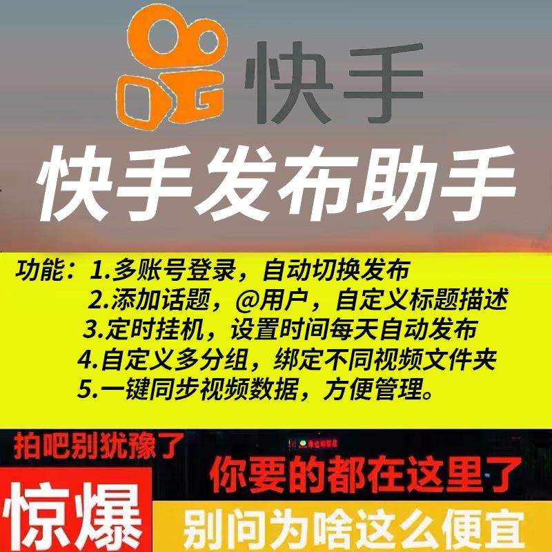 快手刷喜欢手机版软件快手刷双击秒刷免费网页版