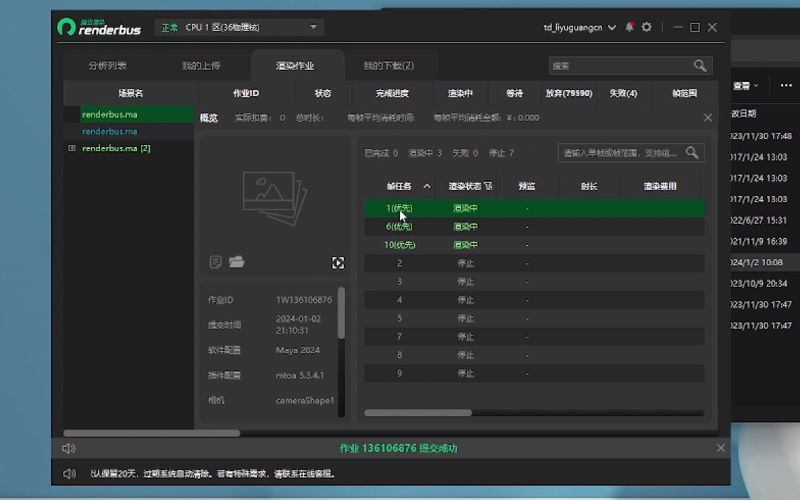 客户端渲染方法spa是客户端渲染的