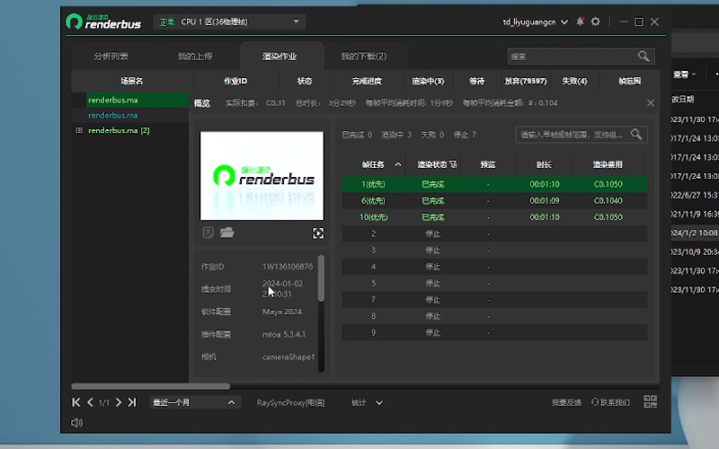 客户端渲染方法spa是客户端渲染的-第2张图片-太平洋在线下载