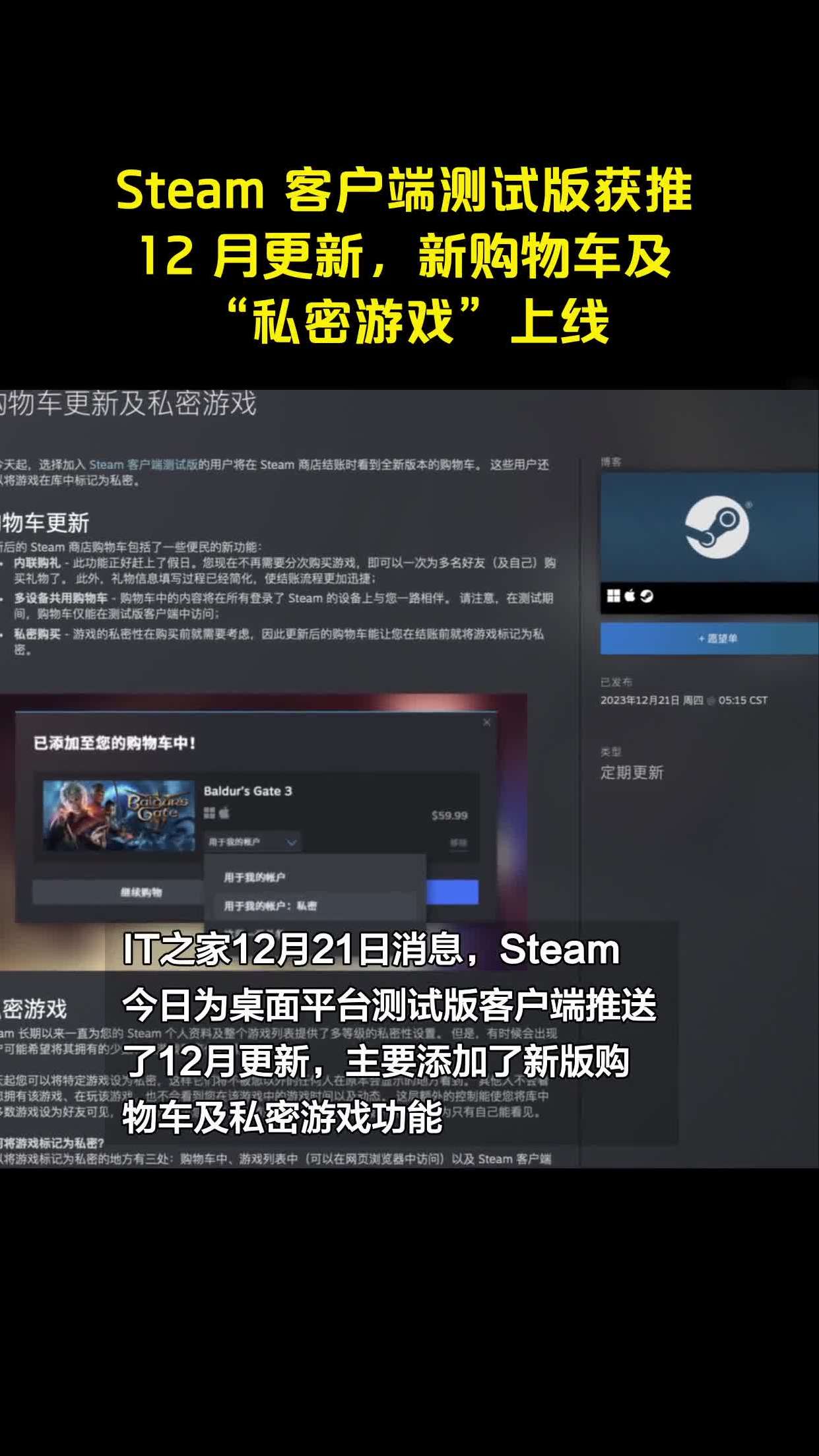 steam客户端查看steam客户端官网入口-第2张图片-太平洋在线下载