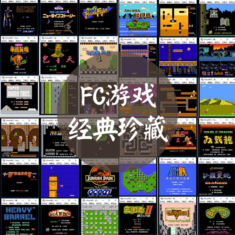 小霸王游戏大全安卓版小霸王游戏机模拟器安卓下载