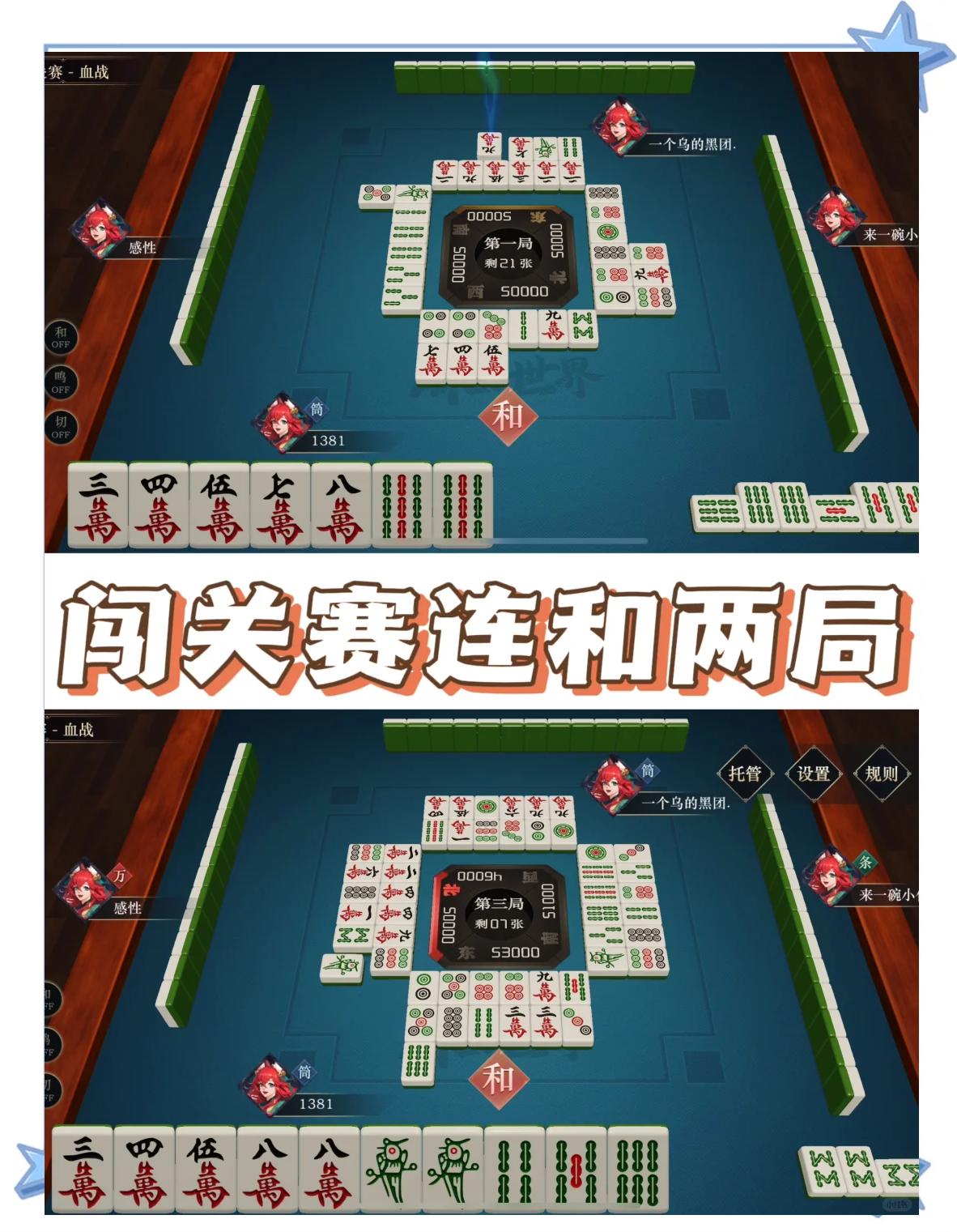 乐趣龙岩麻将苹果版手机龙岩麻将外挂软件免费