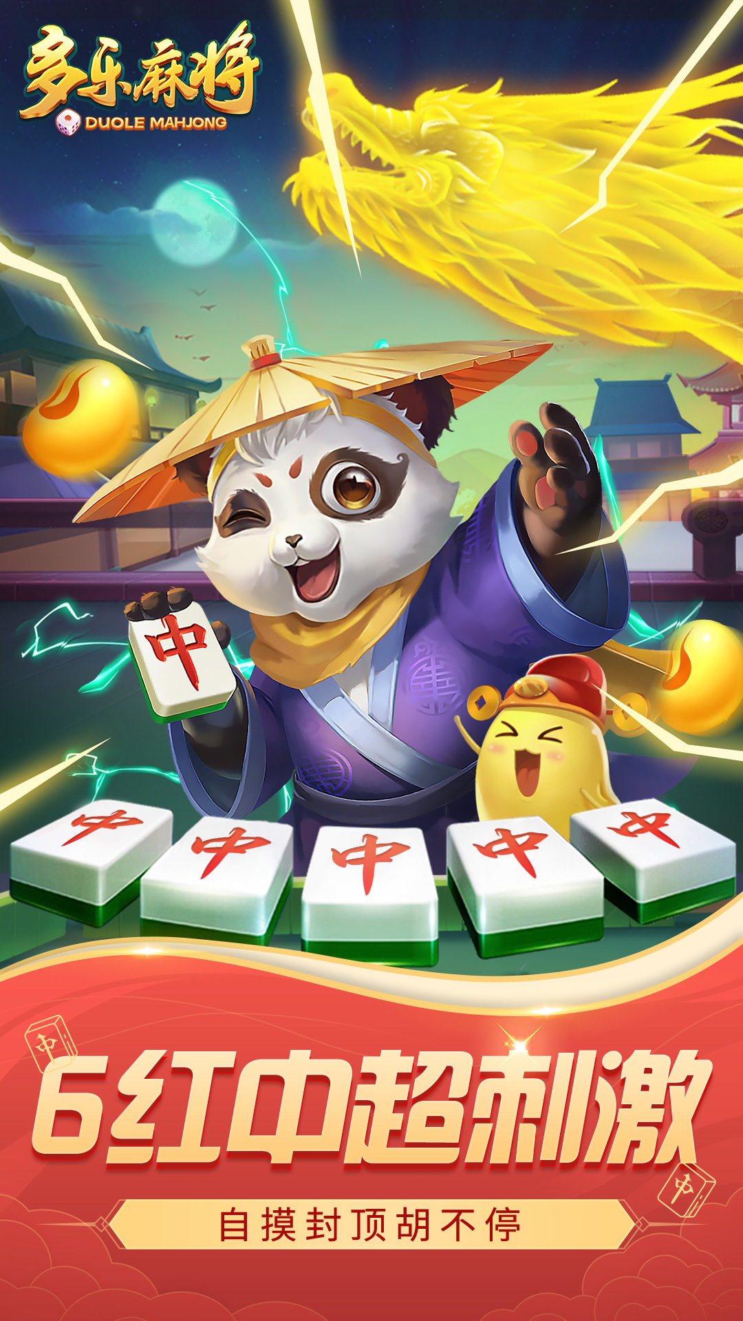 乐趣龙岩麻将苹果版手机龙岩麻将外挂软件免费-第2张图片-太平洋在线下载