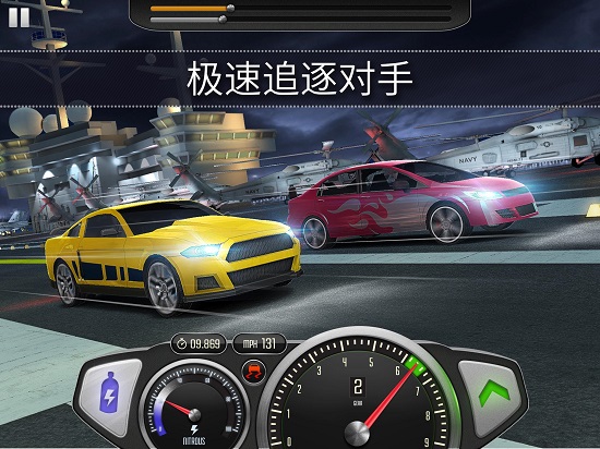 speed视频安卓版speedcn电脑版下载官方最新版-第2张图片-太平洋在线下载