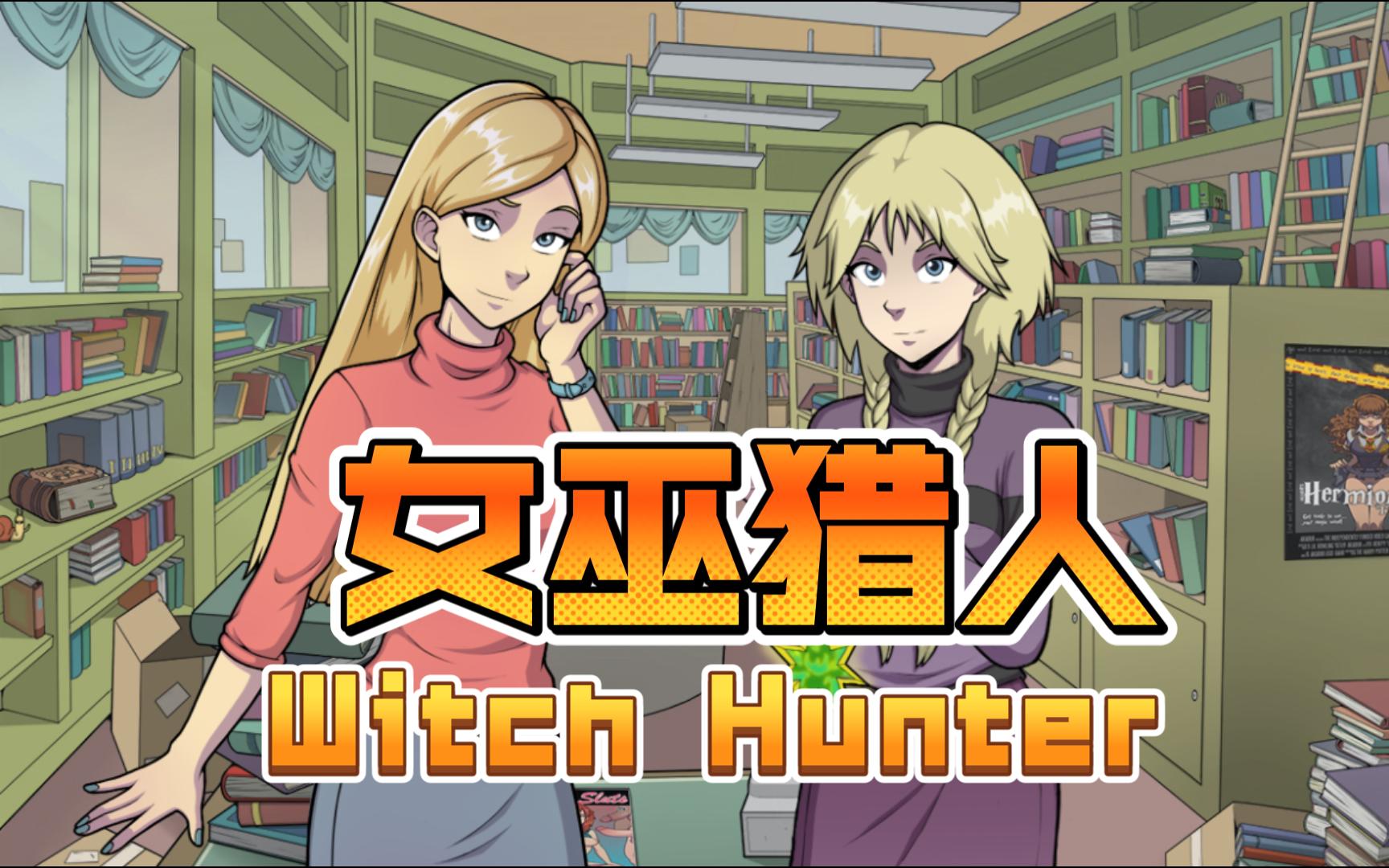 witchit安卓版twitch安卓版官方下载-第2张图片-太平洋在线下载