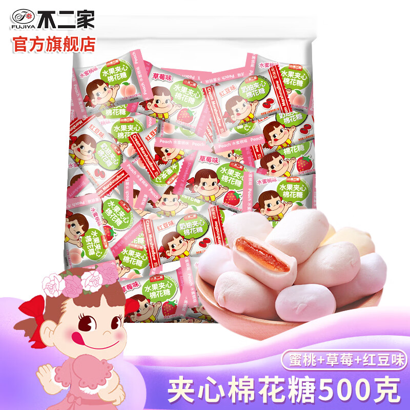棉花糖升级版苹果版棉花糖爸爸寻女19年终团圆-第1张图片-太平洋在线下载