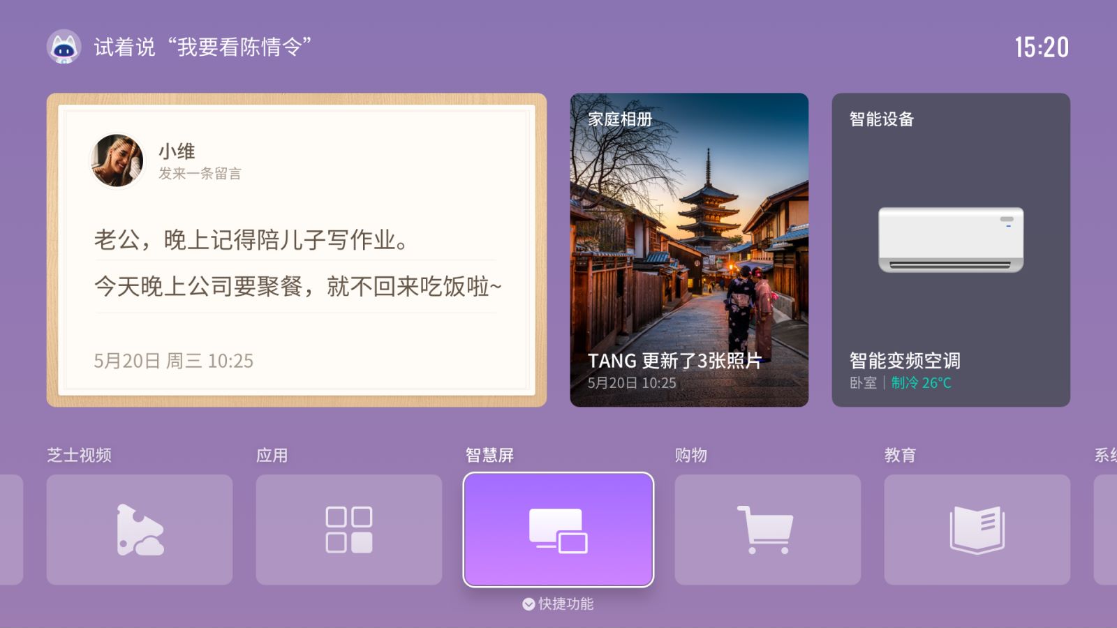 酷播安卓版52酷播电脑版-第2张图片-太平洋在线下载