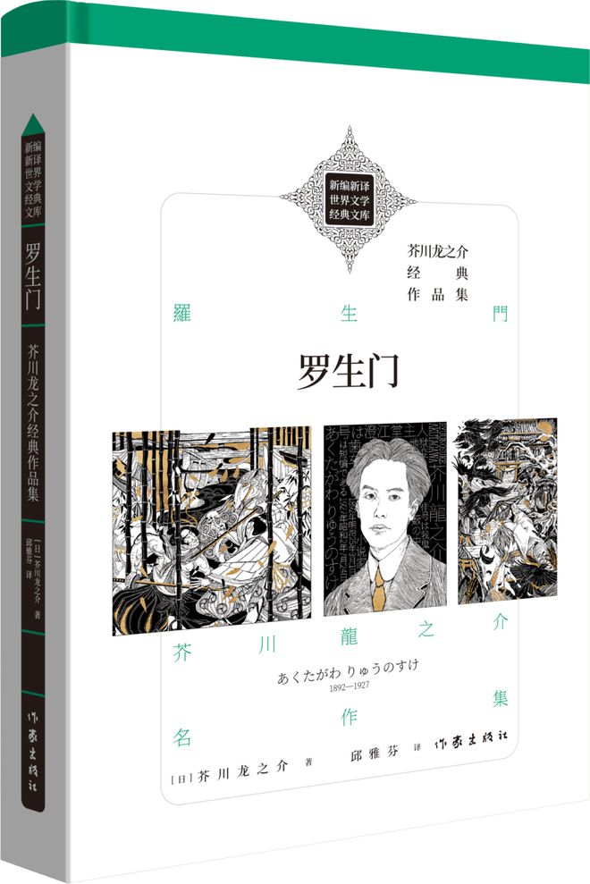 罗生门小说网手机版好生开车by罗再说烟雨中文网-第2张图片-太平洋在线下载