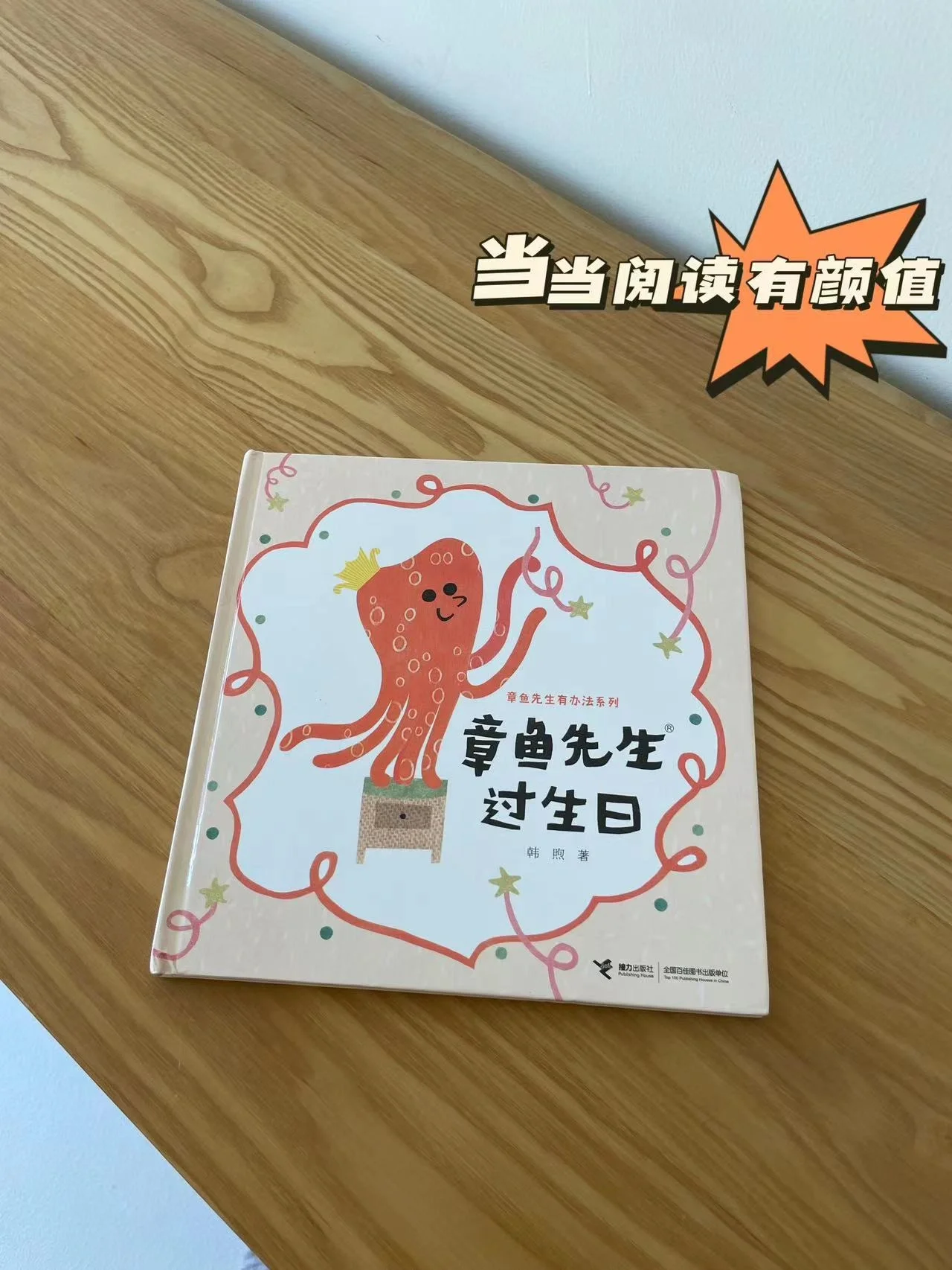 章鱼读书安卓版章鱼tv体育直播
