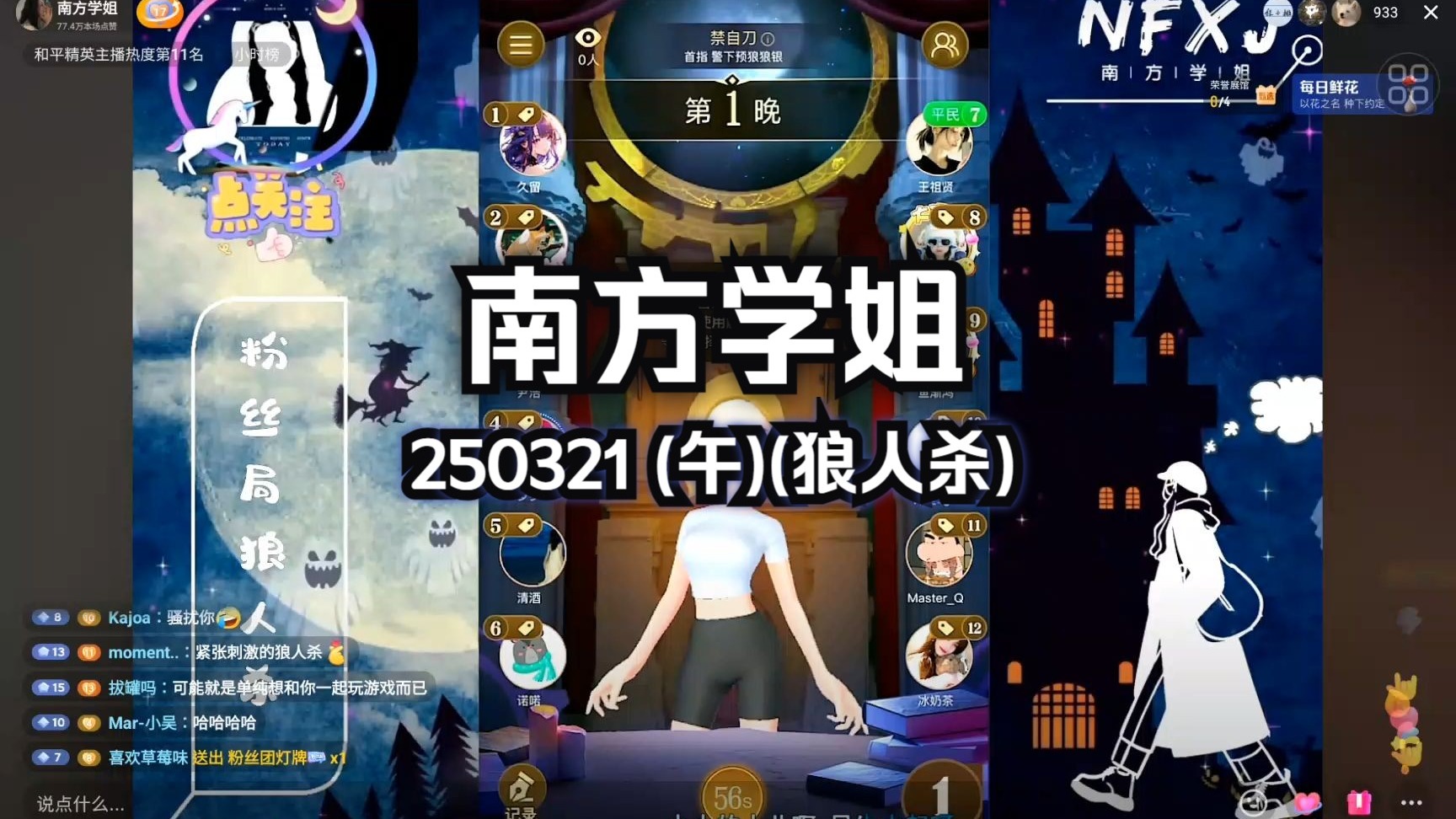 狼人直播平台苹果版网易狼人杀电脑版苹果模拟器-第1张图片-太平洋在线下载