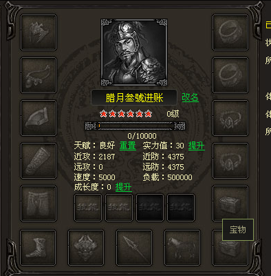 qq烽火战国手机版烽火战国官网登录-第2张图片-太平洋在线下载