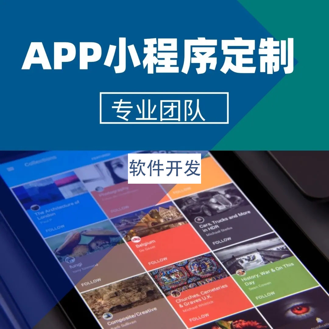 ieg移动客户端开发中国移动it开源软件管控平台