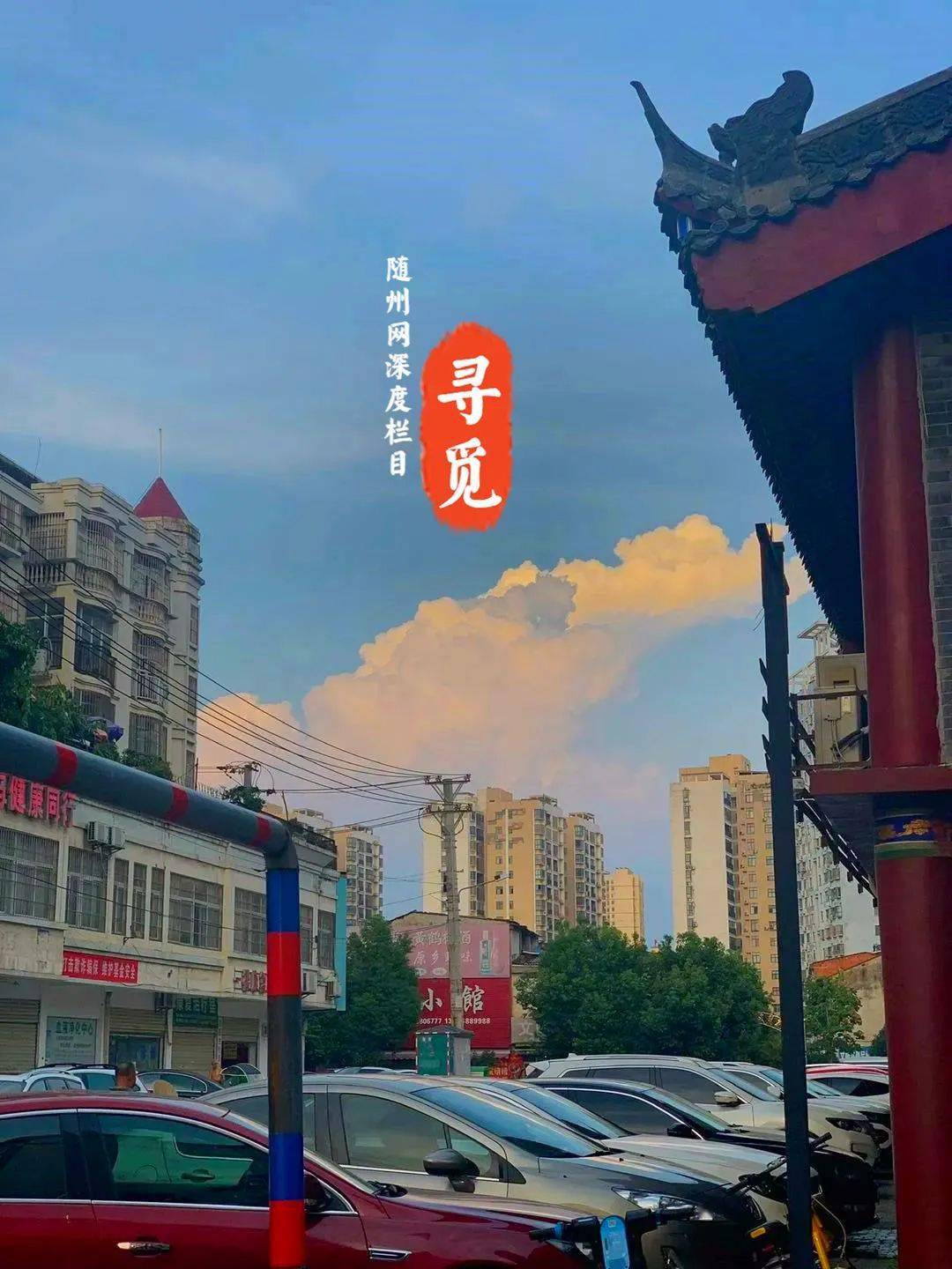 包含随州交通安全信息网手机版的词条