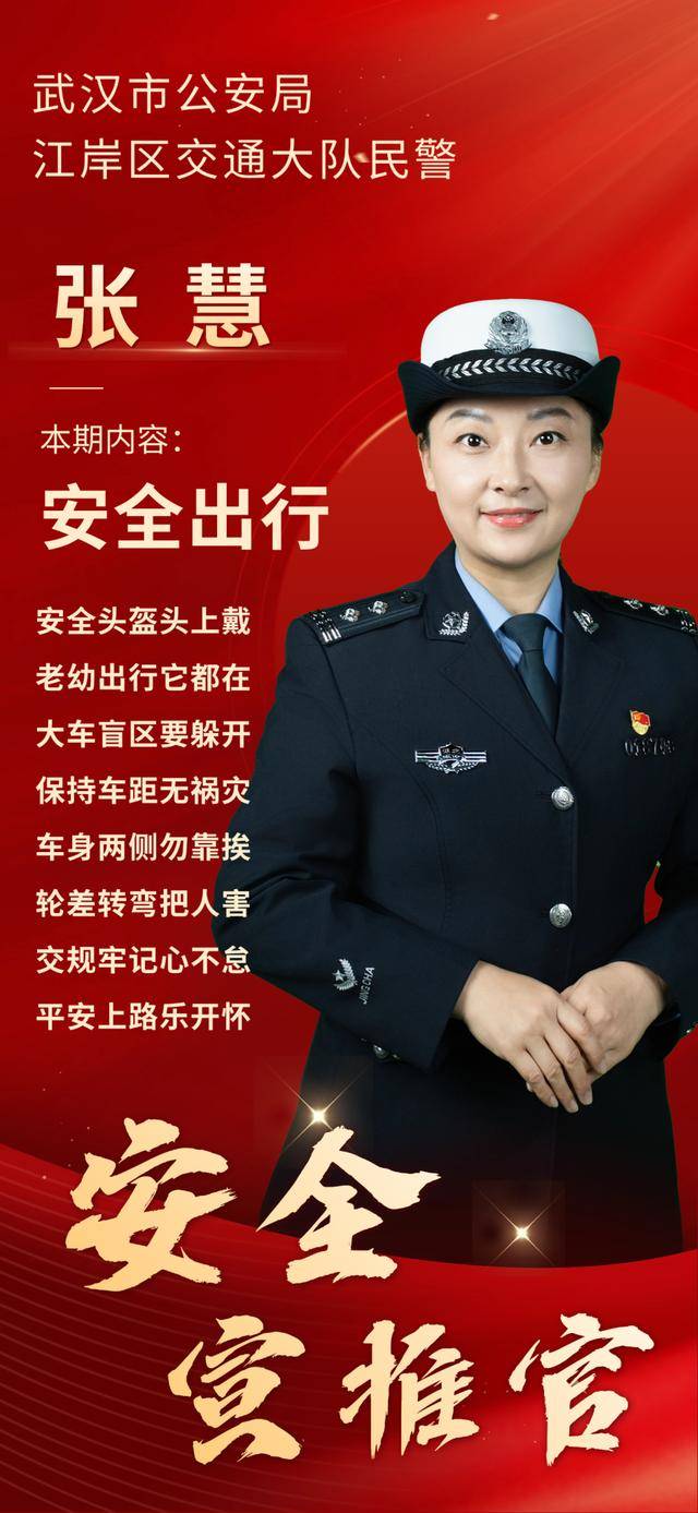 包含随州交通安全信息网手机版的词条-第2张图片-太平洋在线下载