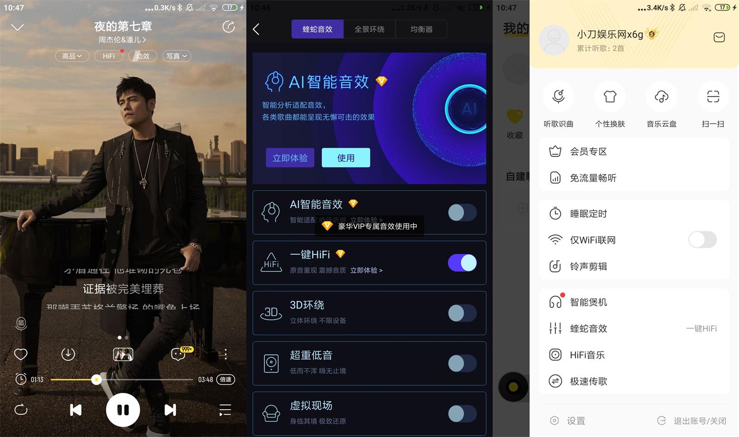 酷我音乐手机版2013酷我k歌2013旧版本下载
