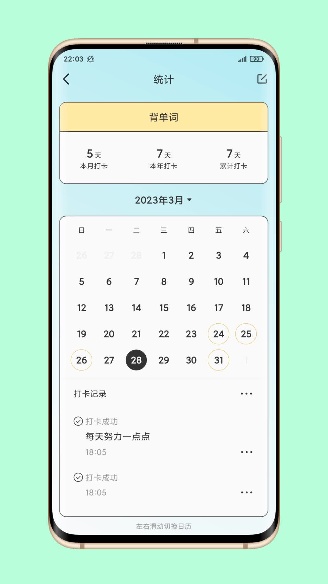 小日常安卓版鳰的骚扰日常安卓汉化版-第2张图片-太平洋在线下载