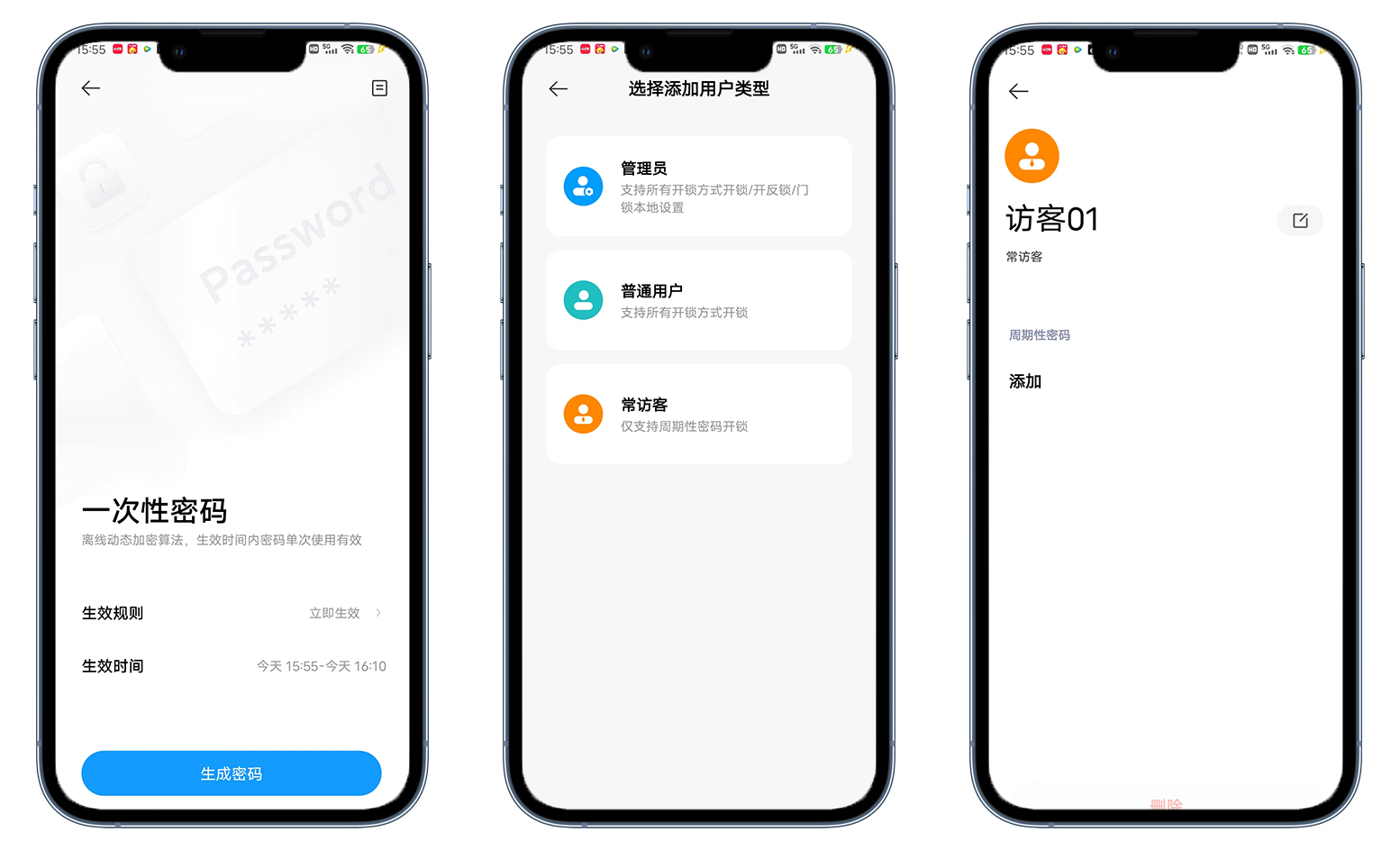 人脸解锁app苹果版苹果手机怎么设置人脸解锁直接打开-第2张图片-太平洋在线下载