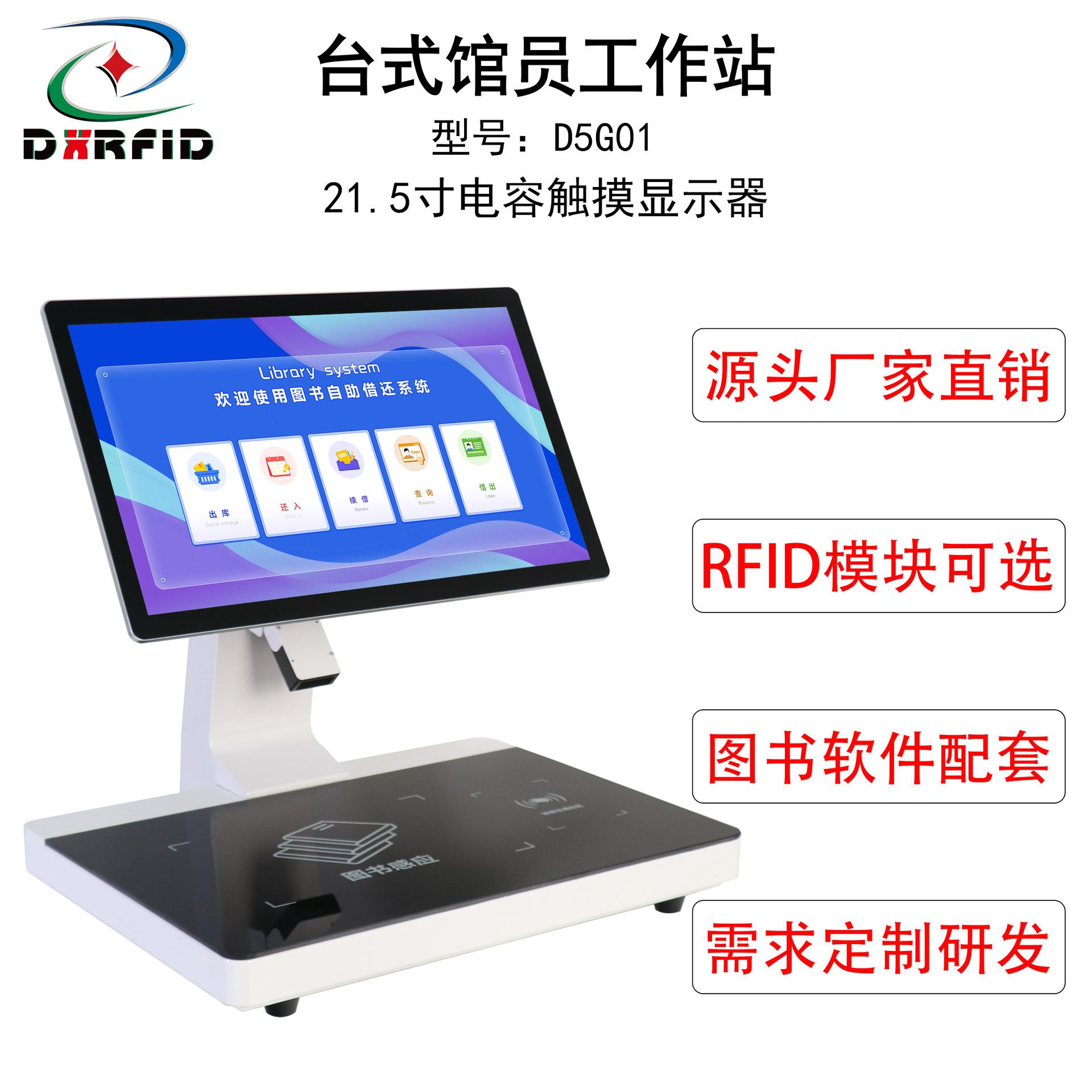 uidcard客户端2.3idcardreader设备未授权-第2张图片-太平洋在线下载
