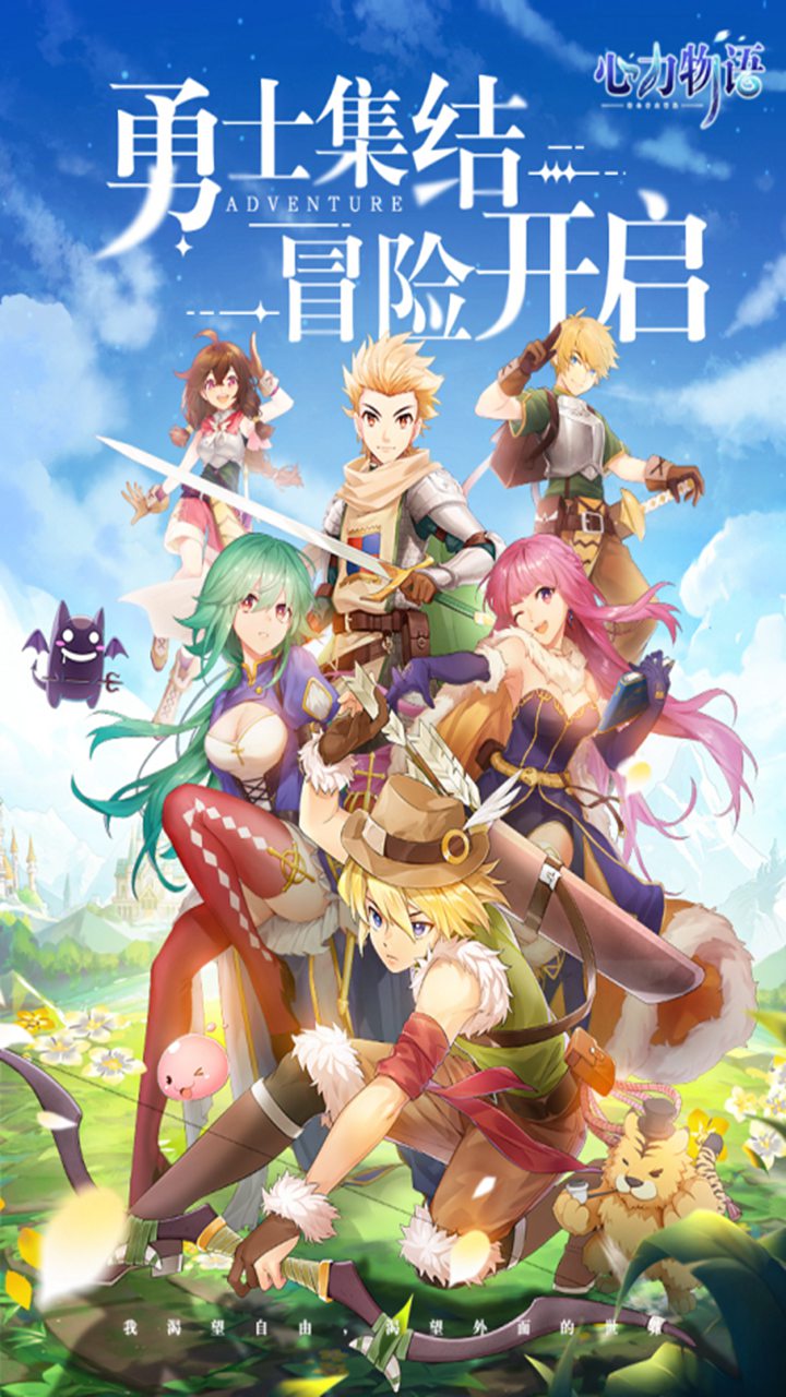 手机版雷电模拟器官网雷电模拟器手机版apk