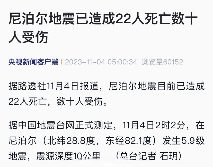央视客户端电话央视新闻客户端电脑版-第2张图片-太平洋在线下载