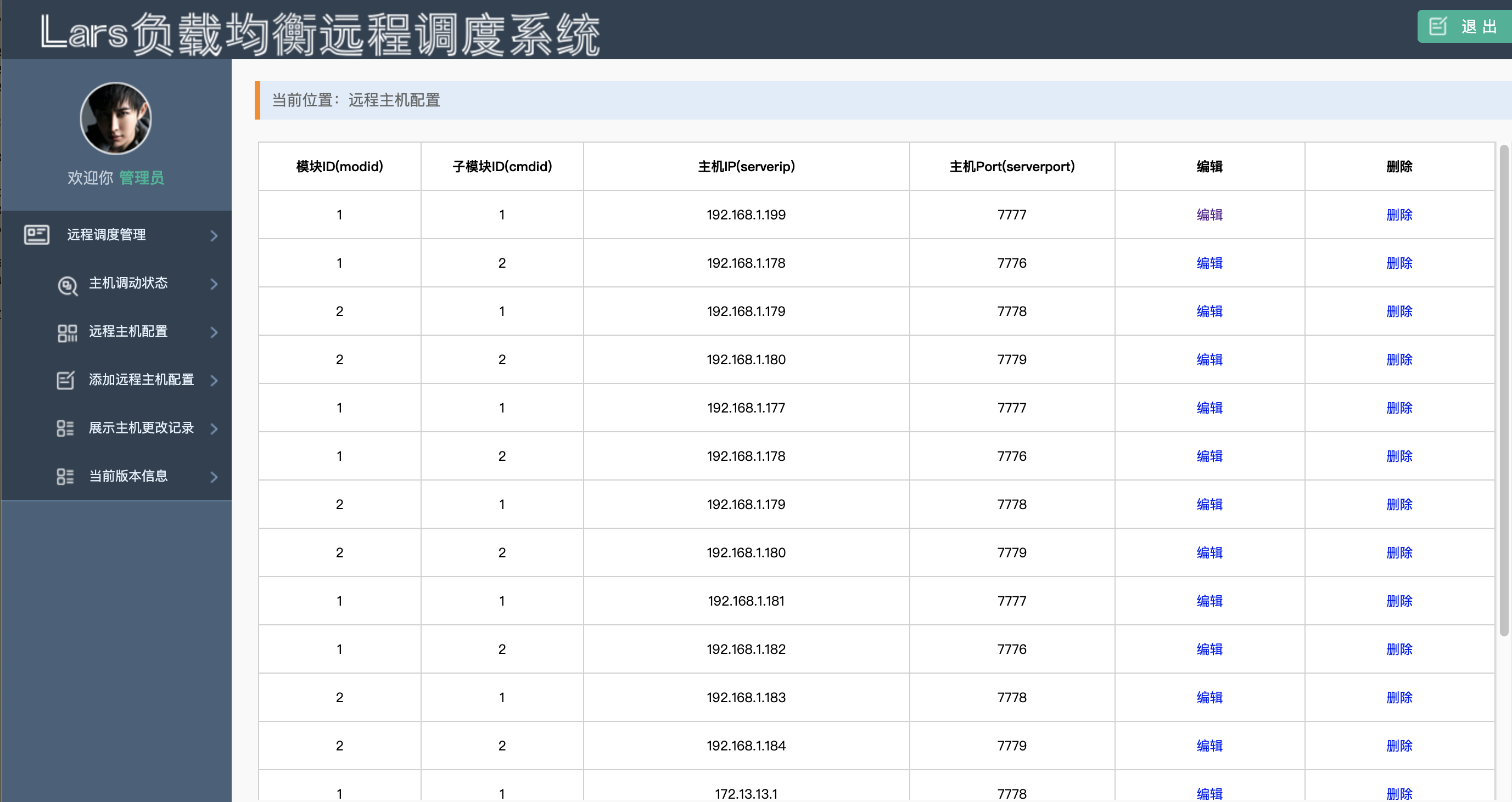 websocket客户端程序springbootwebsocket客户端-第2张图片-太平洋在线下载