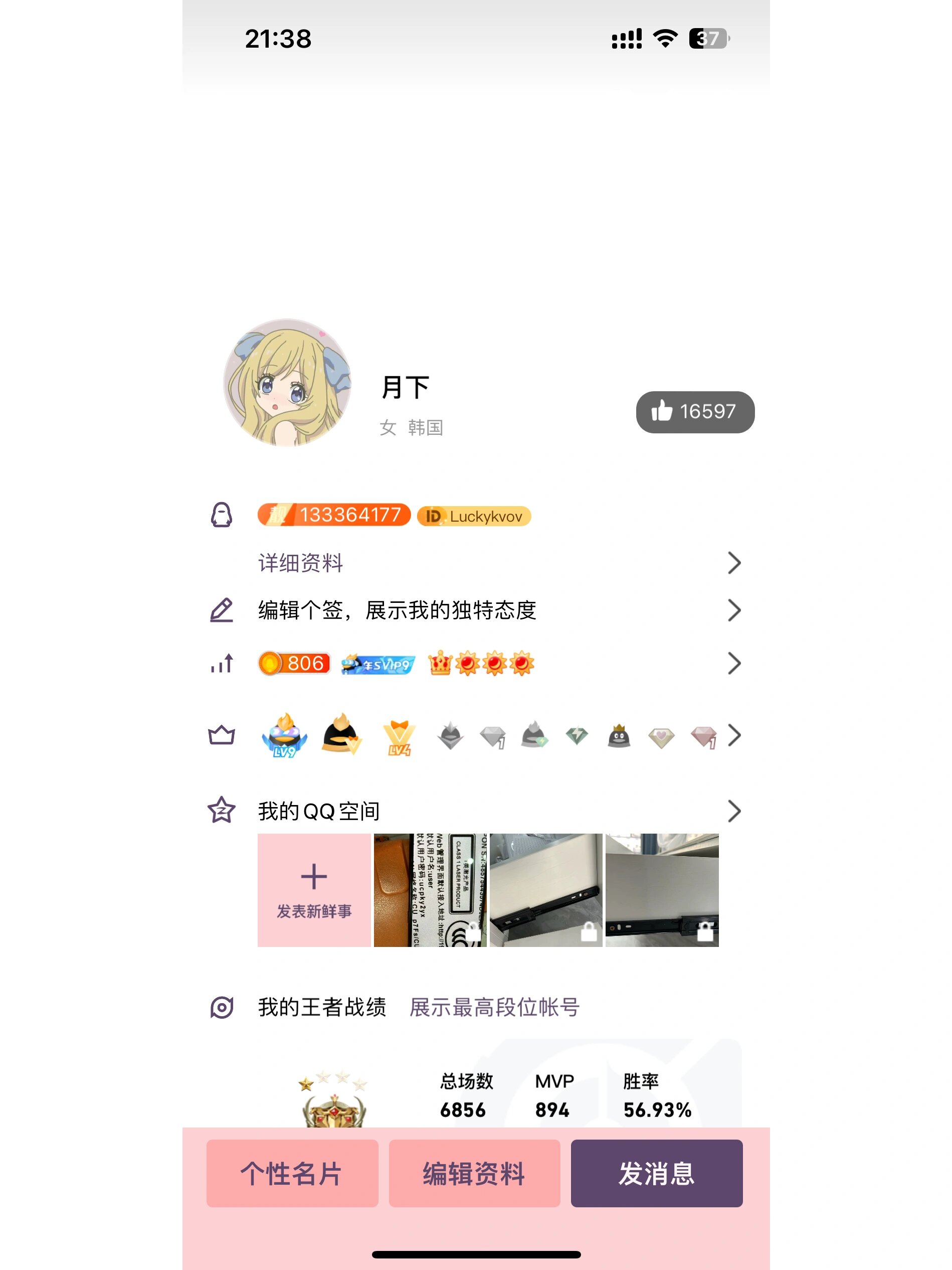 qq客户端是客户端下载-第1张图片-太平洋在线下载