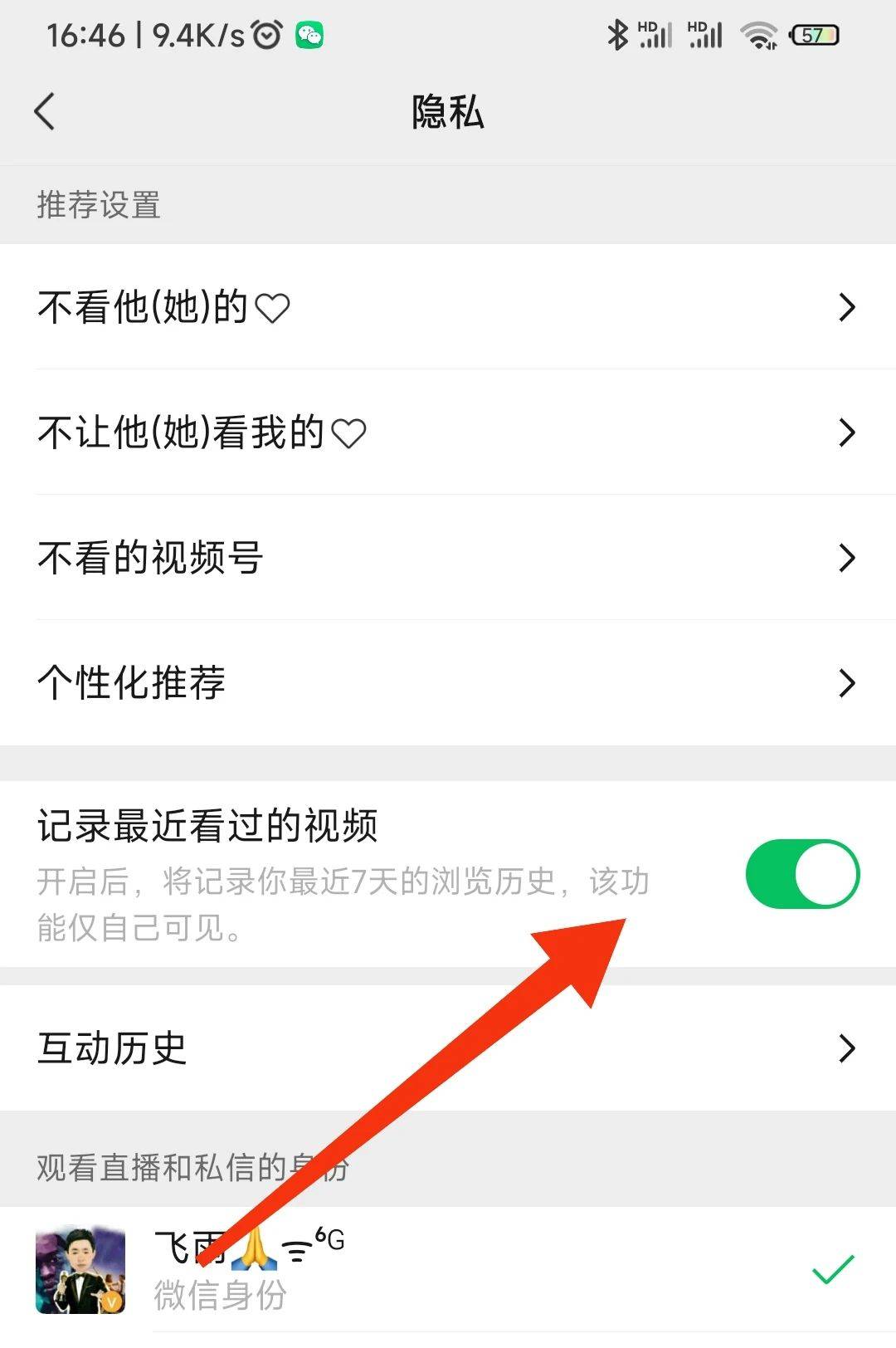 手机版微信免费下载安装下载2025最新版本微信-第1张图片-太平洋在线下载