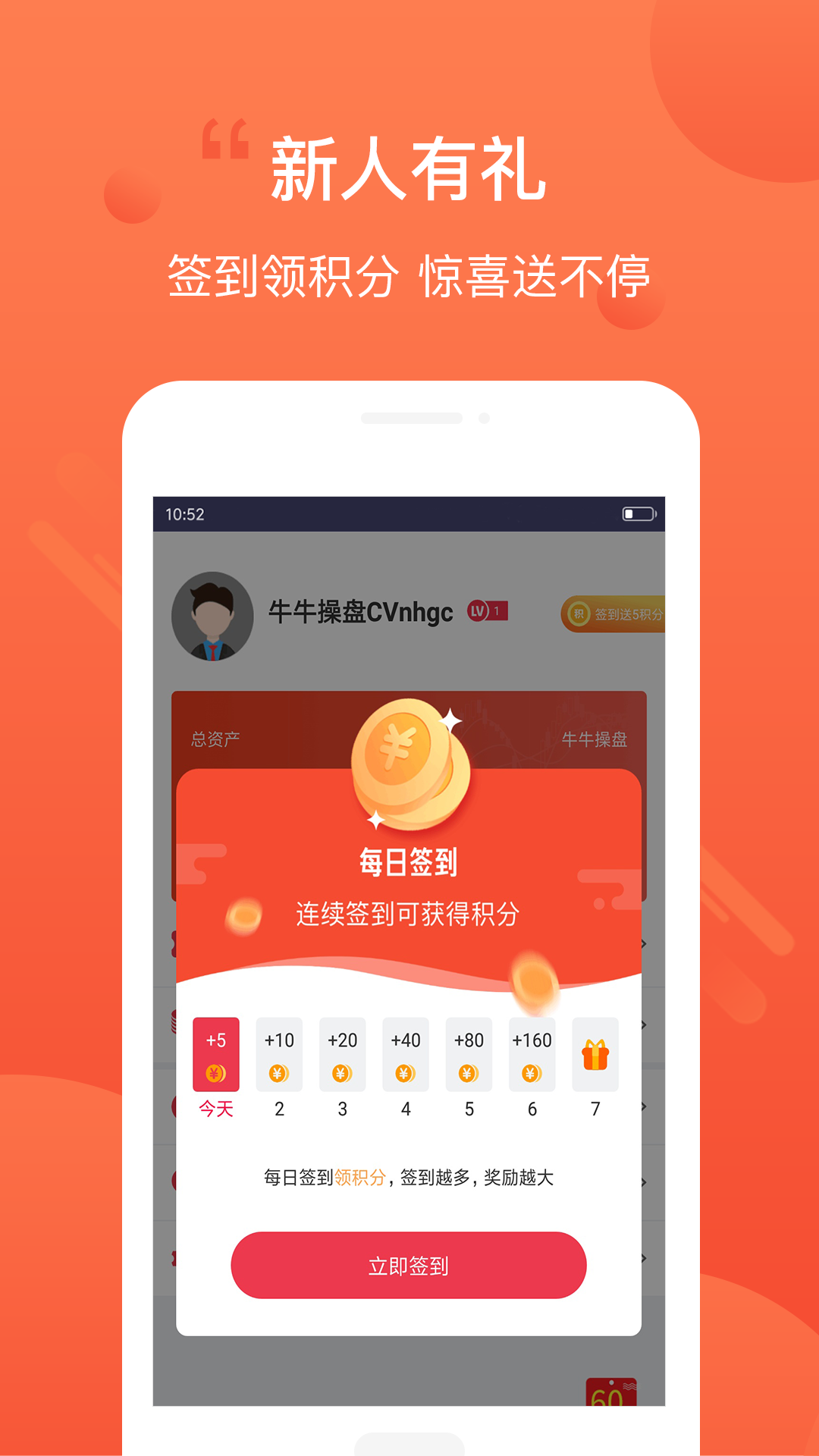 牛牛直播手机版牛牛牛牛影视传媒有限公司-第2张图片-太平洋在线下载