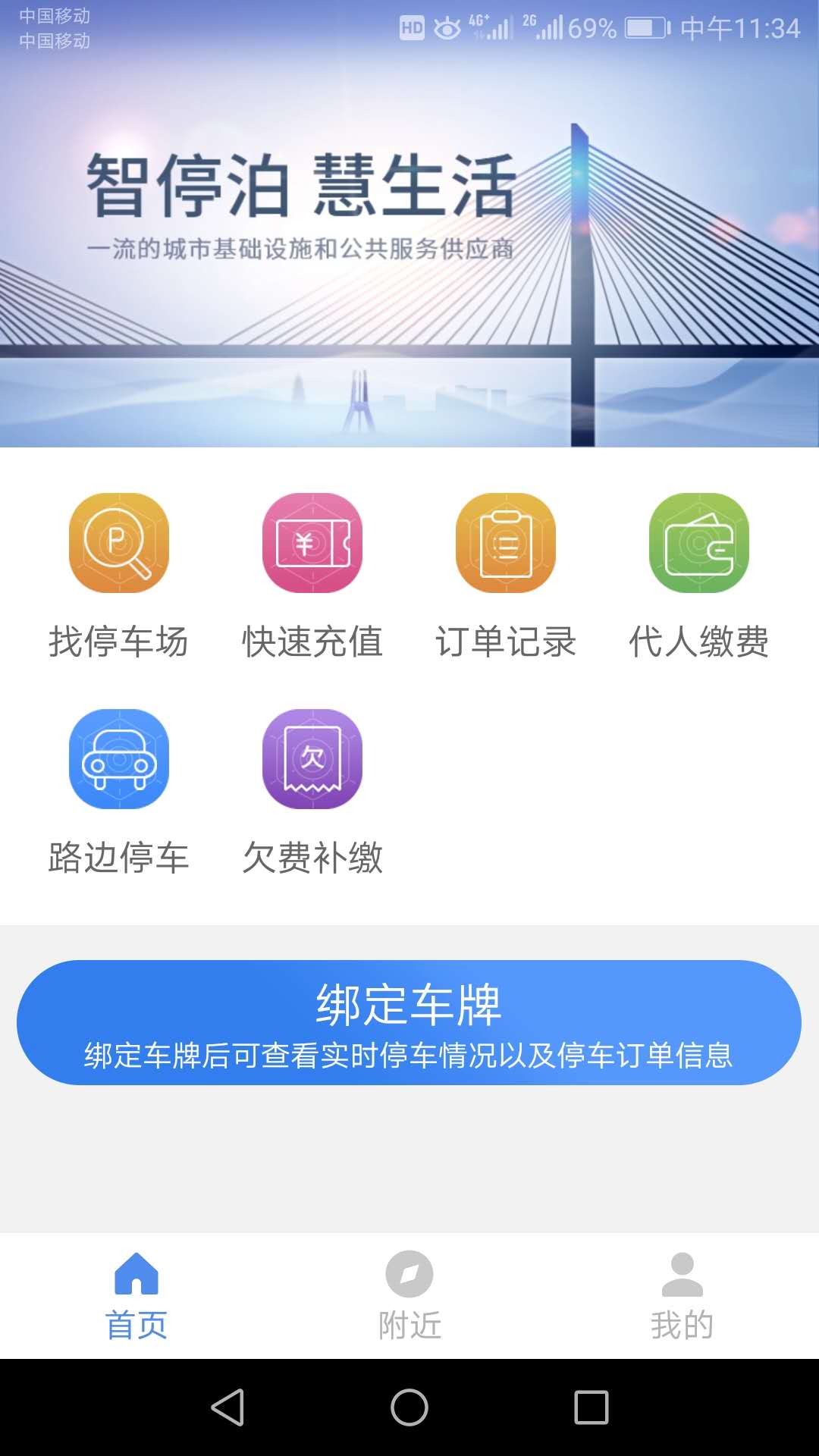 湖州气象安卓版湖州气象网官网首页-第2张图片-太平洋在线下载