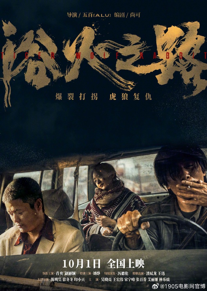 电影网手机版1080私人电影院