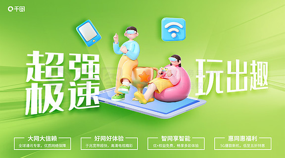 电信极速客户端今日头条极速版邀请码b8btjufh
