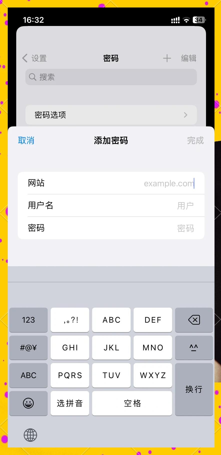 苹果怎么开启网页版为什么eage浏览器启动打开360网页