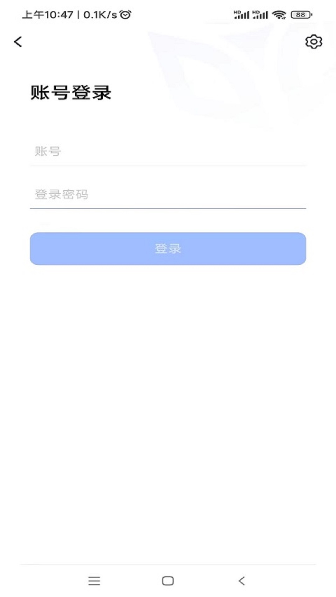 办公助手手机版下载全能王办公助手官网下载