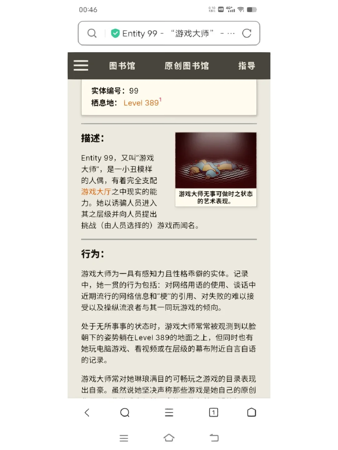 mct软件苹果版mct软件克隆后处理-第2张图片-太平洋在线下载