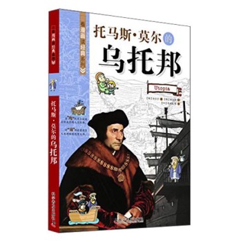乌托邦下载苹果版的简单介绍-第2张图片-太平洋在线下载