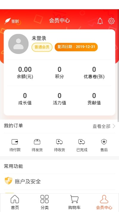 云集下载手机版下载云集下载官方免费下载-第2张图片-太平洋在线下载