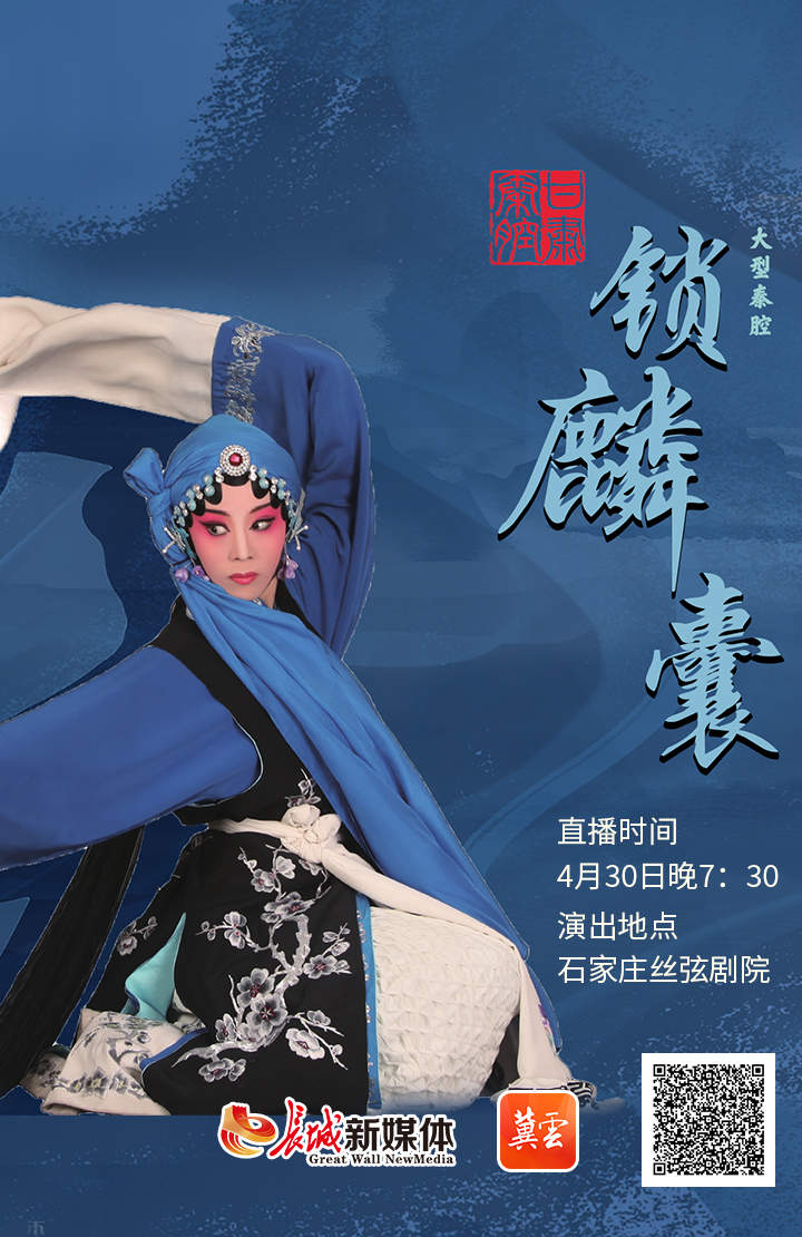 戏曲网客户端戏曲网站有哪些-第2张图片-太平洋在线下载