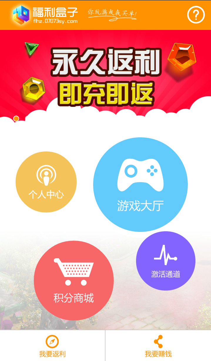 福利破解安卓版的简单介绍