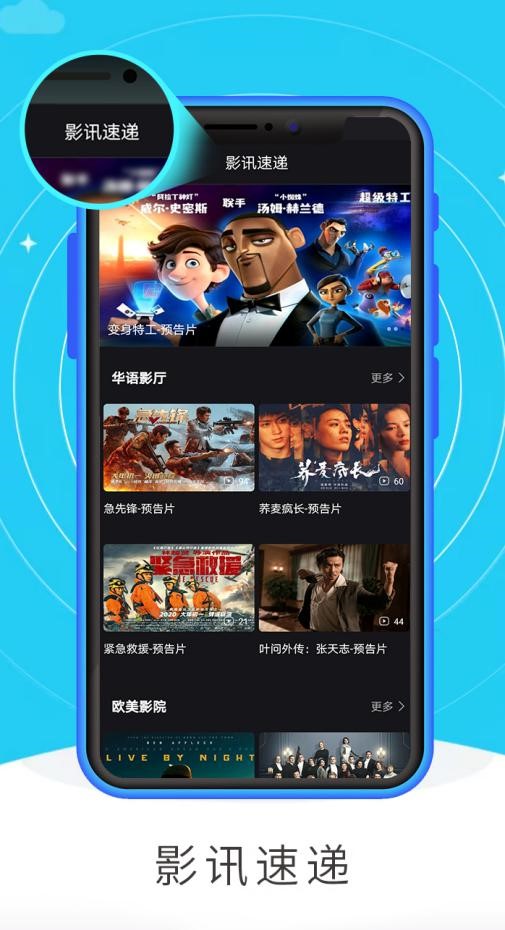 客户端手机版本客户端收票小程序未启用怎么回事-第2张图片-太平洋在线下载