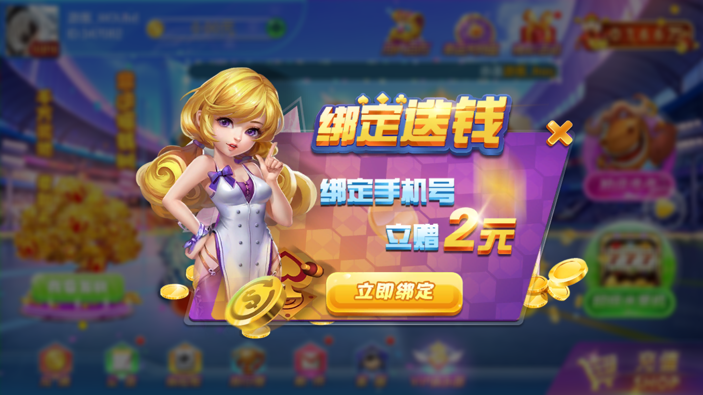 苹果版丹东棋牌集结丹东棋牌iphone