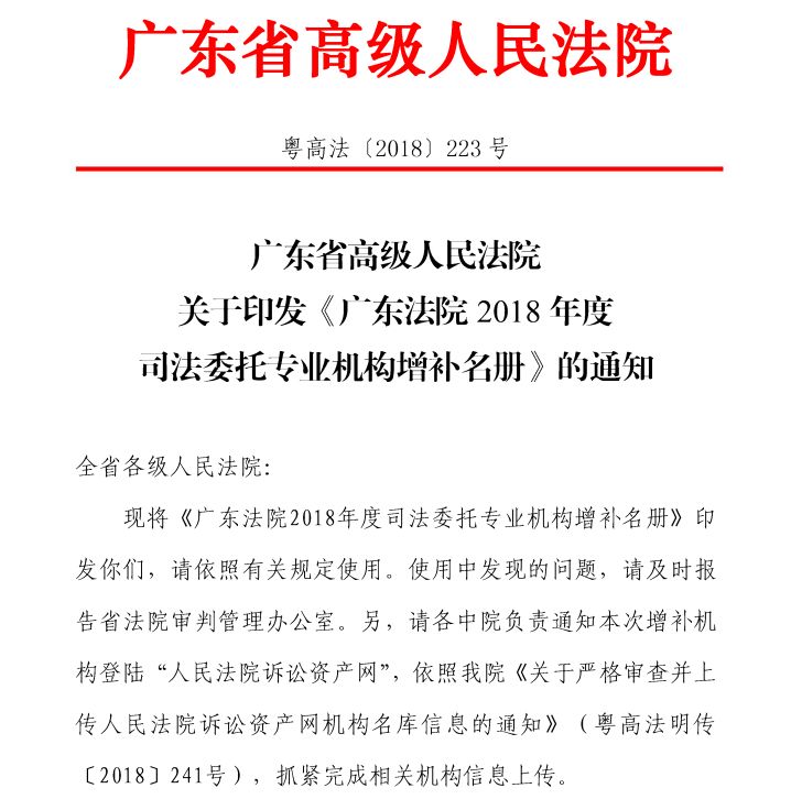 华泰委托客户端华泰交易软件下载-第2张图片-太平洋在线下载