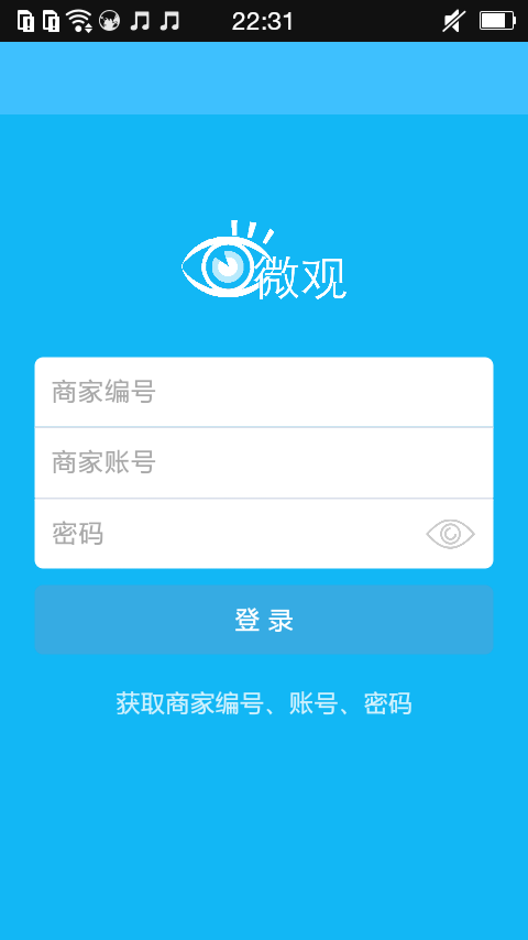微观app安卓版微观app安卓版下载