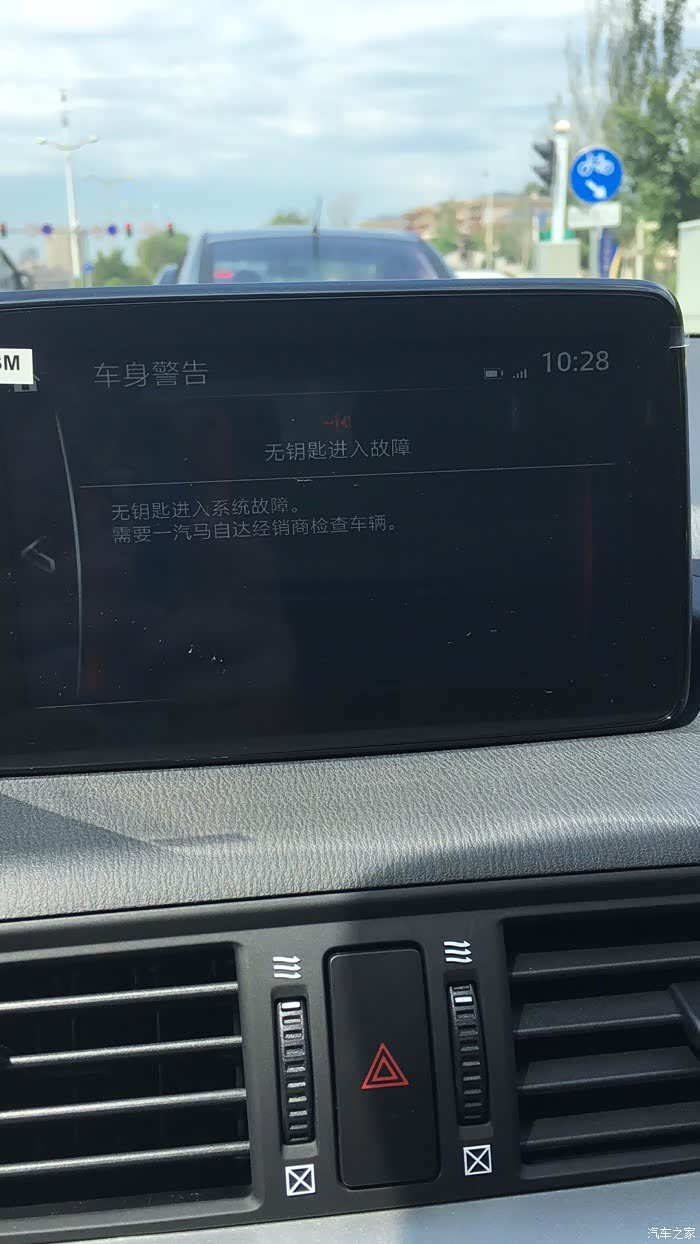 苹果4心碎版苹果4s已停用解锁教程